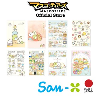 SUMIKKOGURASHI SAN-X แฟ้ม 1/1 ช่อง แฟ้มใส Clear file A4 แฟ้มลิขสิทธิ์แท้ แฟ้มนำเข้า จากญี่ปุ่น