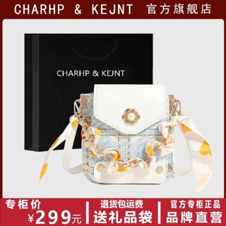 Charhp&amp;kejnt แท้ กระเป๋าสะพายไหล่ สะพายข้าง ใส่โทรศัพท์ได้ ขนาดเล็ก แต่งสายโซ่คล้อง แฟชั่นสไตล์ฝรั่งเศส 2023