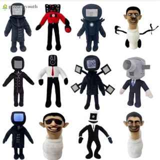 Humey Skibidi ตุ๊กตายัดนุ่น ของเล่นตลก ของขวัญ สําหรับเล่นเกม เล่นตลก