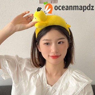 OCEANMAPDZ Psyduck ที่คาดผมแฟชั่น บุคลิกภาพตลก สําหรับผู้หญิง สําหรับเด็กผู้หญิง ตุ๊กตาสัตว์ ที่คาดผม การ์ตูนผู้หญิง ที่คาดผม