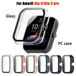 กระจกนิรภัยกันรอยหน้าจอ HD และเคส PC แบบแข็ง สําหรับสมาร์ทวอทช์ Huami Amazfit Bip 3 Pro