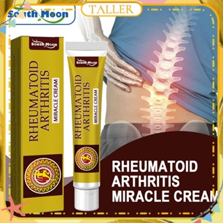 ✧Ready Stcok South Moon Rheumatoid Arthritis Miracle Cream บรรเทาอาการปวดข้อไหล่ ข้อขา ไม่สบาย ผ่อนคลายกล้ามเนื้อ ครีมนวด Body Care 20g TALLER