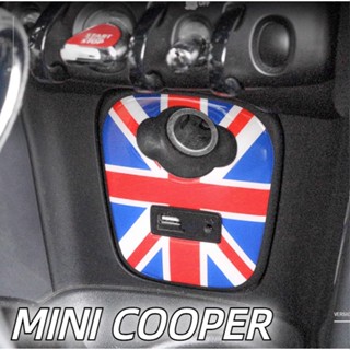 Suitable for MINI COOPER center console panel decorative stickers F55 F56 interior USB socket protection glue stickers