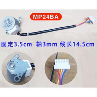 มอเตอร์ซิงโครไนซ์เครื่องปรับอากาศ MP24BA Zhongsong 24BYJ48