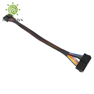 อะแดปเตอร์สายเคเบิลถัก 24 Pin เป็น 14 Pin ATX PSU สําหรับ IBM Lenovo PC และเซิร์ฟเวอร์ 12 นิ้ว (30 ซม.)