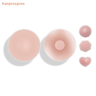 Hanprospree&gt; ซิลิโคนปิดจุกนม ใช้ซ้ําได้ กลีบดอกไม้เหนียว มองไม่เห็น สําหรับผู้หญิง 1 คู่