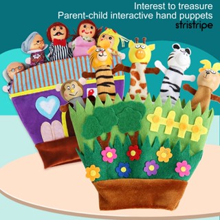 [STR] หุ่นมือของเล่น ตุ๊กตาการ์ตูนครอบครัวน่ารัก สัตว์ ออกแบบถุงมือ ปฏิสัมพันธ์ระหว่างพ่อแม่ และลูก ของเล่นบทบาทสมมติ จินตนาการ แกล้งทําเป็นเล่น เล่านิทาน พร็อพ เด็กผู้ชาย ผู้หญิง ของขวัญ