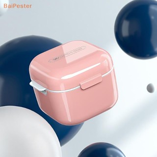 [BaiPester] กล่องเก็บฟันปลอม แบบพกพา