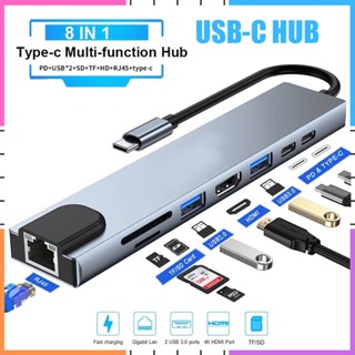 【พร้อมส่ง】8 In 1 อะแดปเตอร์ฮับ Type C PD 8 พอร์ต RJ45 HDMI TF SD Card USB C สําหรับแล็ปท็อป คอมพิวเตอร์