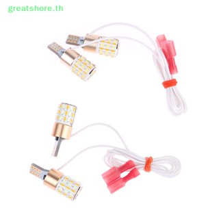 Greatshore หลอดไฟเลี้ยว Led T10 W5W สองสี สําหรับรถจักรยานยนต์ 2 ชิ้น