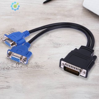 อะแดปเตอร์แยกสายเคเบิ้ล VGA DMS-59 Pin Male to 2 VGA 15 Pin Female สําหรับคอมพิวเตอร์ตั้งโต๊ะ