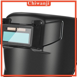 [Chiwanji] หมวกเชื่อมอัตโนมัติ พร้อมที่บังแดด สําหรับงานเชื่อม