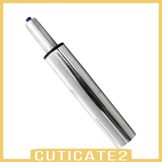 [Cuticate2] อะไหล่เก้าอี้สํานักงาน ไร้เสียง แบบเปลี่ยน สําหรับเก้าอี้เล่นเกม