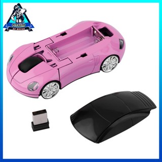 [Instock] Creative 2.4GHZ Wireless Car Shape Mouse 1600DPI Optical Mice [F/12]