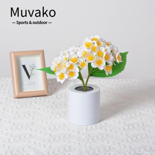 MUVAKO โคมไฟ Led รูปดอกไม้ไฮเดรนเยีย แนวโรแมนติก เหมาะกับตอนกลางคืน สําหรับตกแต่งบรรยากาศ