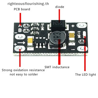 Righteousflourishs.th ใหม่ โมดูลบูสท์สเต็ปอัพ DC-DC 3.7V เป็น 12V ขนาดเล็ก 1 ชิ้น