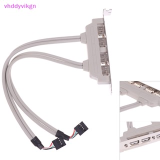 Vhdd สายเคเบิลต่อขยาย USB 2.0 เป็น 9 Pin 4 พอร์ต สําหรับแผง PC TH