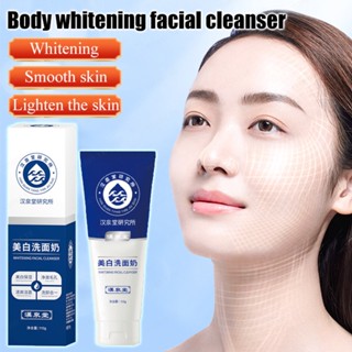 【1/2 ชิ้น】caoantang Research Institute Body Whitening Facial Cleanser คลีนเซอร์ทําความสะอาดผิวหน้า