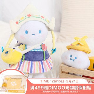 P POPMART POPMART BOBO &amp;#x26ของเล่นตุ๊กตา COCO World Travel Around Dress Up Plush เหมาะกับของขวัญวันเกิด สําหรับตกแต่งโต๊ะ JOHQ