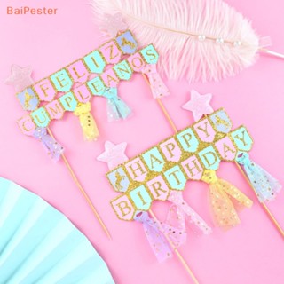 [BaiPester] ท็อปเปอร์เค้ก ลายดาวสเปน กลิตเตอร์ DIY สําหรับงานปาร์ตี้วันเกิดเด็ก