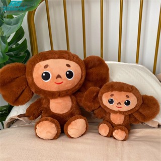 Rctown Cheburashka ตุ๊กตาลิงหูใหญ่ ตุ๊กตายัดนุ่น ของเล่นสําหรับเด็ก ของขวัญ