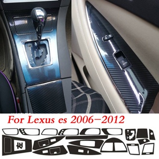 กรอบคาร์บอนไฟเบอร์ 5D สําหรับ Lexus ES 2006-2012