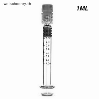 Ww อุปกรณ์ล็อคแก้วน้ํามัน CBD ยาว 1 มล. แบบใช้แล้วทิ้ง สําหรับเครื่องสําอางค์คลินิก TH