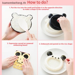 Kam แม่พิมพ์ตัดข้าวปั้น ลายการ์ตูนแมว หมี ซูชิ โนริ แซนวิช DIY อุปกรณ์เสริม สําหรับตกแต่งห้องครัว 1 ชิ้น