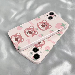 เคสโทรศัพท์มือถือ ลายหมีสตรอเบอร์รี่น่ารัก รวมทุกอย่าง สําหรับ Iphone Apple 13 Three 11 max7 14pro 8p 5NKR