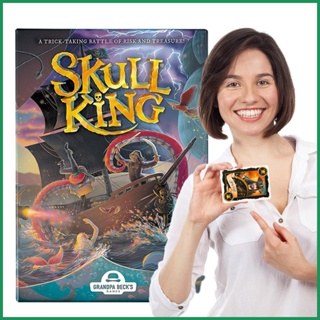 การ์ดเกม Skull King ภาษาอังกฤษ สําหรับเด็ก และผู้ใหญ่ เหมาะกับงานปาร์ตี้