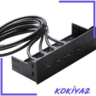 [Kokiya2] แผงด้านหน้าออปติคอลไดรฟ์ USB 5.25 นิ้ว ความเร็วสูง สําหรับคอมพิวเตอร์