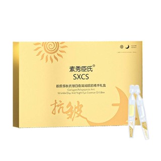  20 pieces/box Su Xiuchens Childrens Skin Contour Liquid Elastic&amp;Moisturizing Eye essence Longevity Factor Anti aging Collagen essence