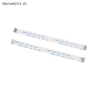 Myriadu สายเคเบิลสวิตช์ทัชแพด 6 Pin 10 ซม. สําหรับ Acer 4741 4741G 5750 5750G 2 ชิ้น