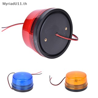 Myriadu ไฟสัญญาณเตือน LED 12V สีส้ม ฟ้า แดง สําหรับเตือนภัย