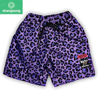 Leopard Shorts กางเกงขาสั้นลายเสือ มีให้เลือก 4 สี shangsong