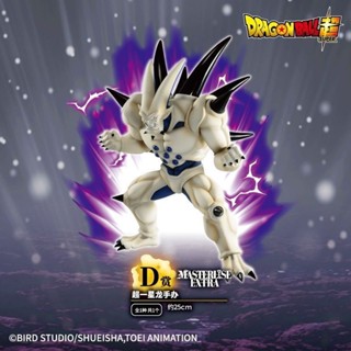 ชุดรางวัล Dragon Ball Ichiban D Reward One Star Dragon เวอร์ชั่นยังไม่เปิด