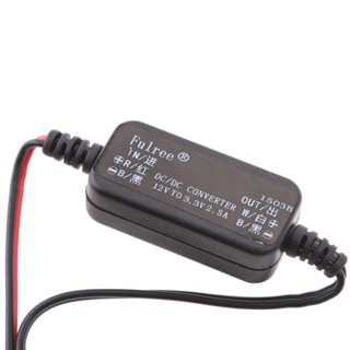 โมดูลแปลงพาวเวอร์ซัพพลาย 12V เป็น 3.3V 2.5A DC DC สําหรับรถยนต์