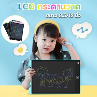 ฟรี Pengift กระดานเขียน Lcd กระดานวาดภาพ กระดานลบได้ กระดานวาดภาพ แท็บเล็ต 8.5 หรือ 12 นิ้ว ของเล่นกระดาน Ipad