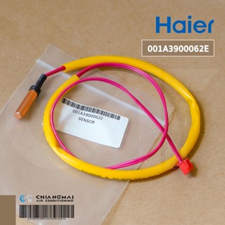 001A3900062E เซ็นเซอร์แอร์ Haier (Suction temp thermistor) เซ็นเซอร์แอร์ไฮเออร์ เซ็นเซอร์คอยล์ร้อน อะไหล่แอร์ ของแท้ศ...