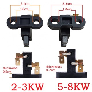 ⚡เครื่องมือช่าง⚡ ที่วางแปรงคาร์บอนไฟฟ้า ทองแดง 2-3KW 5-8KW