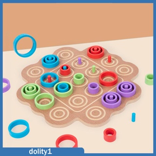 [Dolity1] เกมจิ๊กซอว์ไม้ รูปหมากรุก ของเล่นสําหรับเด็กผู้ชาย