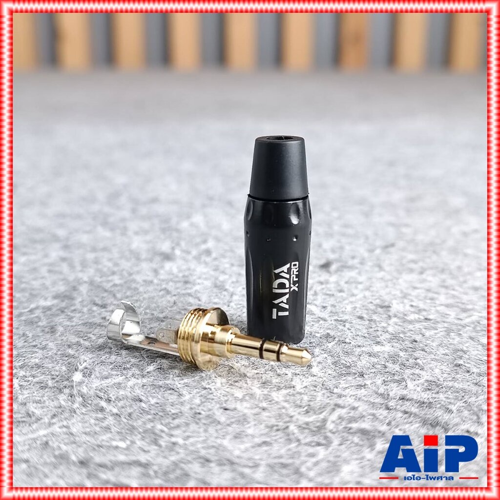 แพ็ค4ตัว TADA GYJ-04BK ปลั๊ก TR-ST สีดำขั้วทอง แจ็คสเตอริโอ3.5mm P.TR-STตัวผู้ GYJ04BK GYJ 04BK เอไอ-ไพศาล