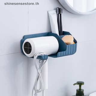 Shine กล่องเก็บไดร์เป่าผม แบบแฮนด์ฟรี สําหรับห้องน้ํา