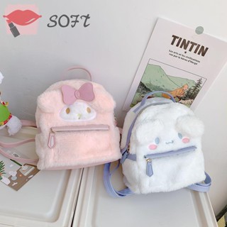 SOFTNESS Kawaii กระเป๋าของขวัญ ผ้ากํามะหยี่ขนนิ่ม ลายการ์ตูนน่ารัก