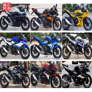 พร้อมส่ง กรอบท้ายรถจักรยานยนต์ GSX250R 11-12-13-14-15-16-17-18-19 ปี