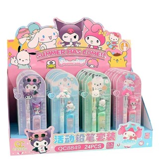 Sanrio Kawaii Mymelody Kuromi Cinnamoroll ชุดดินสอกด พร้อมยางลบ สไตล์เกาหลี 4 แบบ สําหรับโรงเรียน สํานักงาน