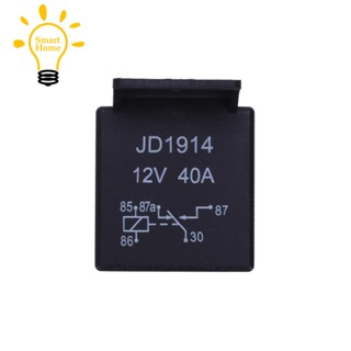 รีเลย์ 12V โวลต์ 40A AMP 5 Pin สําหรับรถยนต์ รถจักรยานยนต์ เรือ จักรยาน