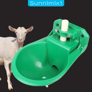 [Sunnimix1] ชามให้น้ําแกะอัตโนมัติ สําหรับฟาร์มหมู แกะ ม้า น่อง