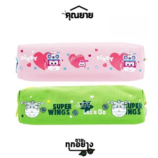 Deli กระเป๋าดินสอ SW No.H922 มีให้เลือก 2 สี