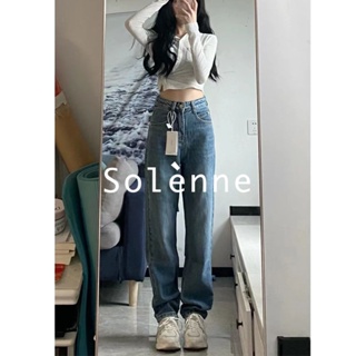 Solenne กางเกงขายาว กางเกงยีสน์ผู้หญิง ทรงหลวม ๆ ตรง Retro Hip Hop Pants 2023 NEW Style 071409